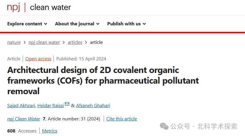 Structural Design of Two Dimensional Covalent Organic Frameworks (COFs) for Removing Drug Contaminants