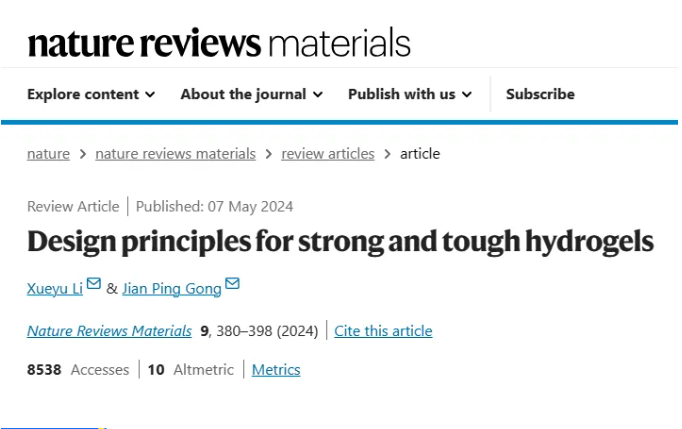 IF 83.5 ！ Design principles of strong and tough hydrogels