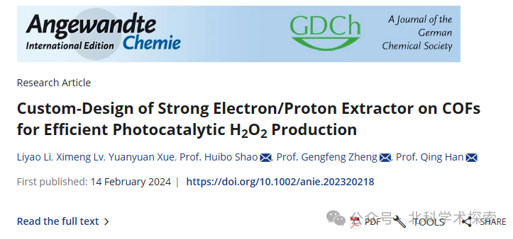 Customized design of strong electron/proton extractors on COF for efficient photocatalytic production of H2O2