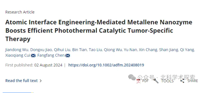 Atomic interface engineering mediated metal nanoenzyme enhanced efficient photothermal catalytic tumor specific therapy