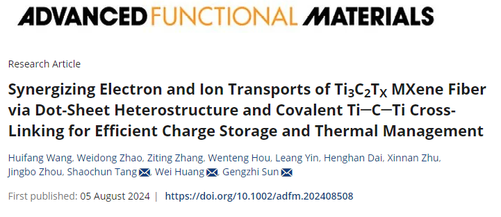 IF 18.5！ By using dot sheet structure and Ti-C-Ti bonding, the electronic and ion transport of MXene fibers is enhanced, improving energy storage and thermal management efficiency