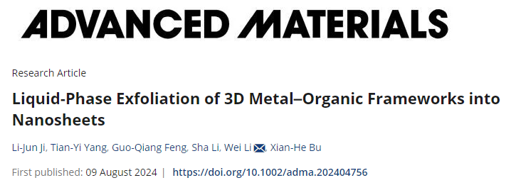 IF 18.5! Microfluidic technology is used to self-assemble biocompatible core-shell nanocapsules with adjustable surface functions to enhance drug delivery